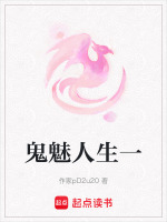 老电影鬼魅