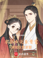 农家女小说免费阅读