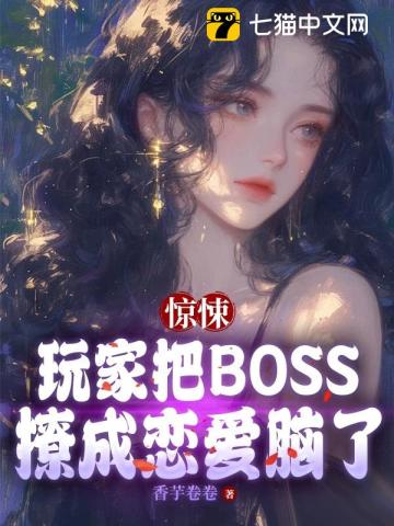 把惊悚游戏玩成修罗场[无限]路路茶