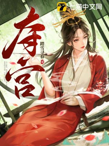 夺宫小说希昀