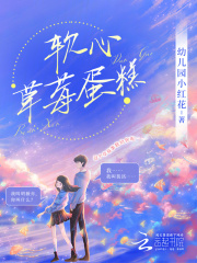 软心草莓蛋糕