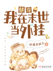 快穿之我在末世演反派