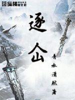逐百度百科