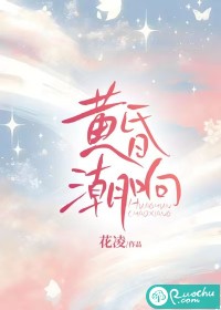 黄昏时分的潮水