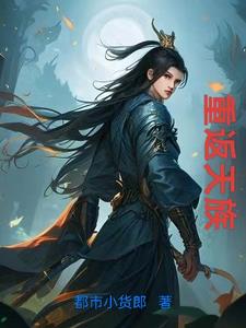 重返天堂2k小说