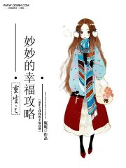重生之幸福攻略免费阅读