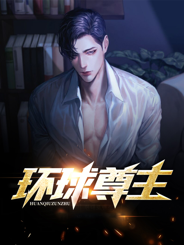 环球尊享卡