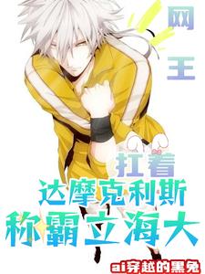王大头