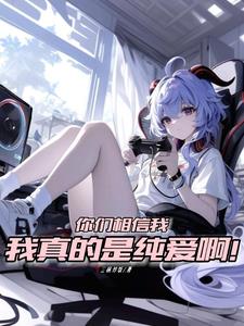 开局获得系统的小说