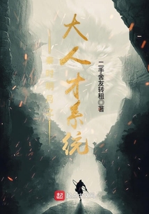 秦时明月之人宗 小说