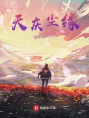 天仙配满工
