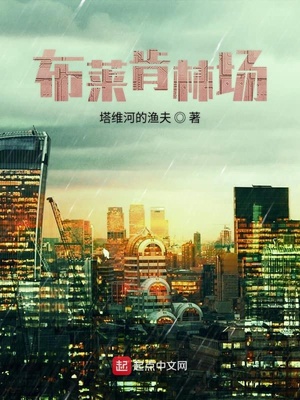 布林肯访华时间