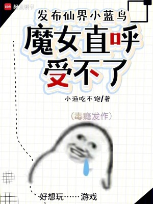 魔仙小蓝技能