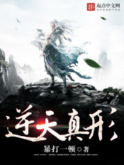真是逆天了