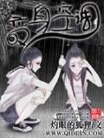 变身空调
