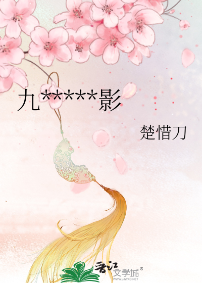 九州·天光云影(已解锁)