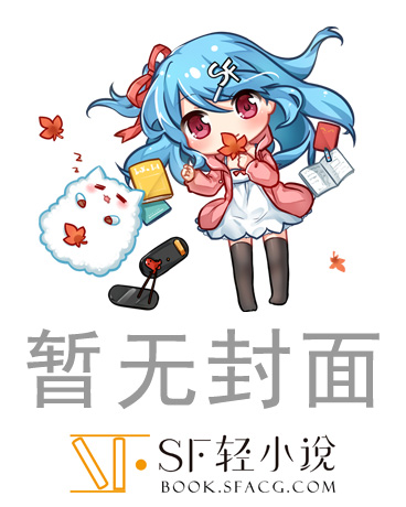 夜行少女