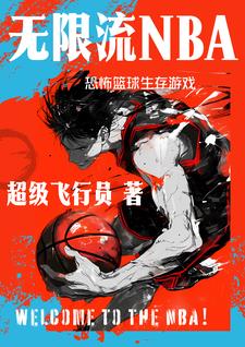 nba 系列游戏