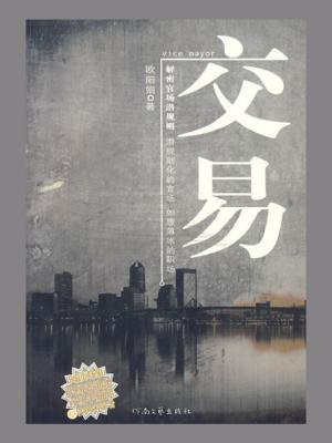 交易猫下载app
