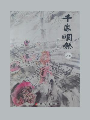 灌阳县千家峒景点介绍