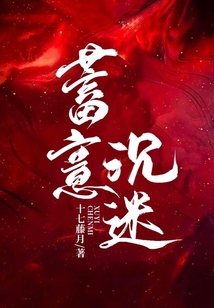 蓄意沉迷百度云下载
