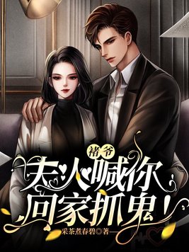 褚七的小说