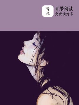 蛇缠