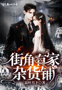 毛毛虫家的杂货铺
