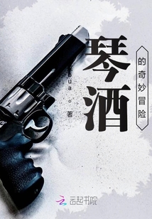 和琴酒互换身份是否弄错了什么