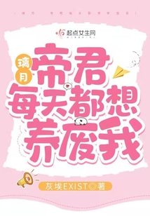 璃月 帝君