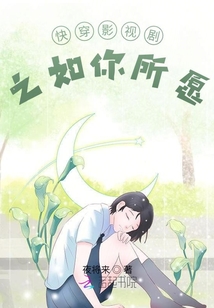 综影视之如寒令