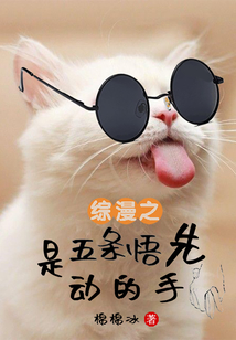 五条悟穿越fate