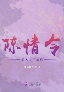 陈情令同人推荐完结文