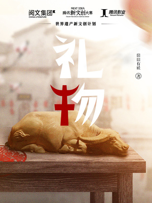 礼物送女生什么好