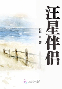 搜索汪星