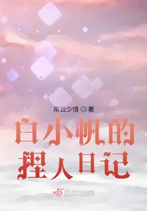 饲养全人类免费阅读小说