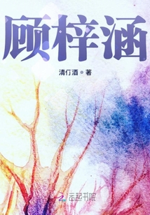 顾梓涵个人简历