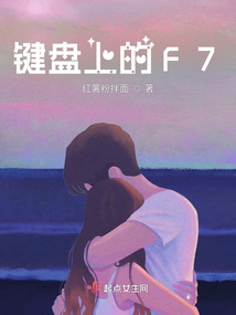 键盘上的fn键在哪