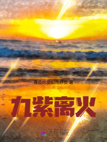九紫离火运对五行各命的影响