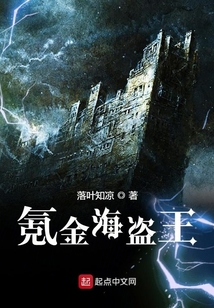 海盗王金属碎片有什么用