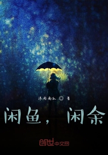 闲鱼闲鱼币怎么抵