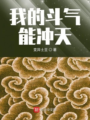 我有斗气修炼系统