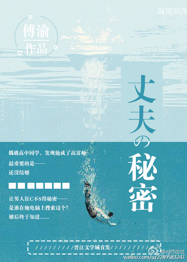 出轨
