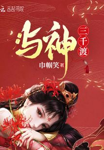 原神三千原石