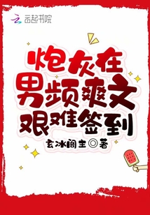 炮灰在年代文里逆袭