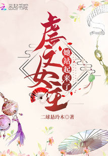 虐文女主她跑了免费阅读