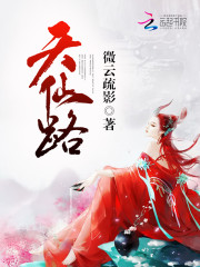 天仙路胡胖子餐厅