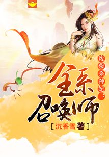 废柴杀手
