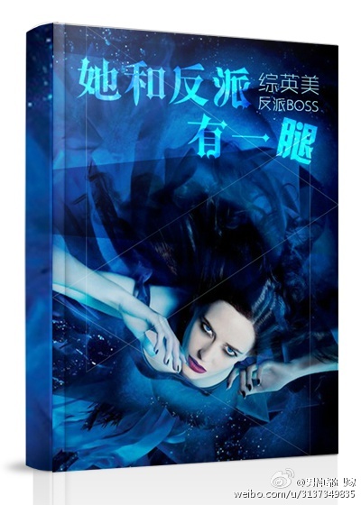 综她和反派有一腿盘搜