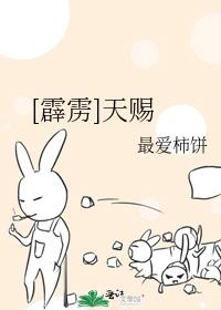 霹雳天启百度百科